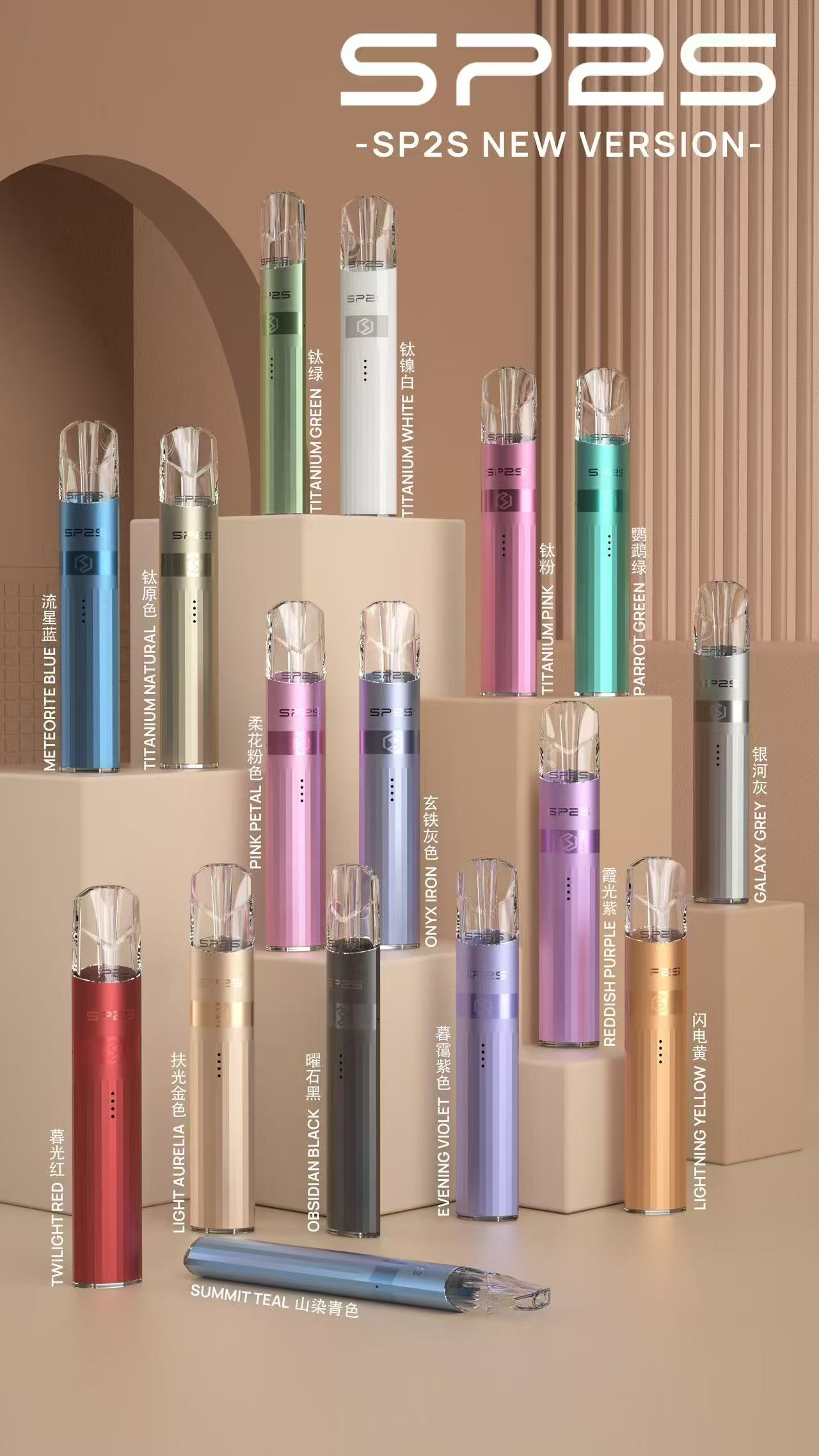 SP2S 鈦色 主機 SP2S 鈦色 主機